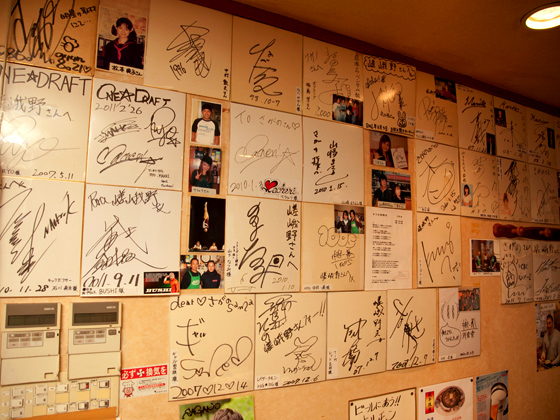 数々の著名人が訪れる嵯峨野。壁一面のサインが人気と美味しさの証拠！